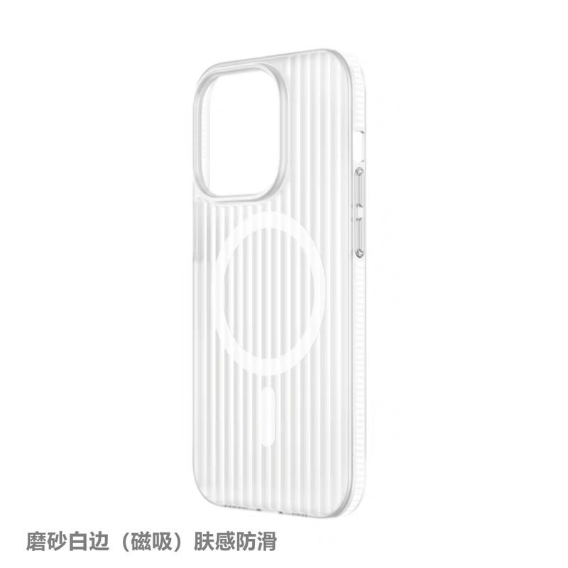 iPhone17携帯電話ケース、Apple 16promax、新しいカップル向けハードケース、シンプルな波形マットマグネット吸着ケース|undefined