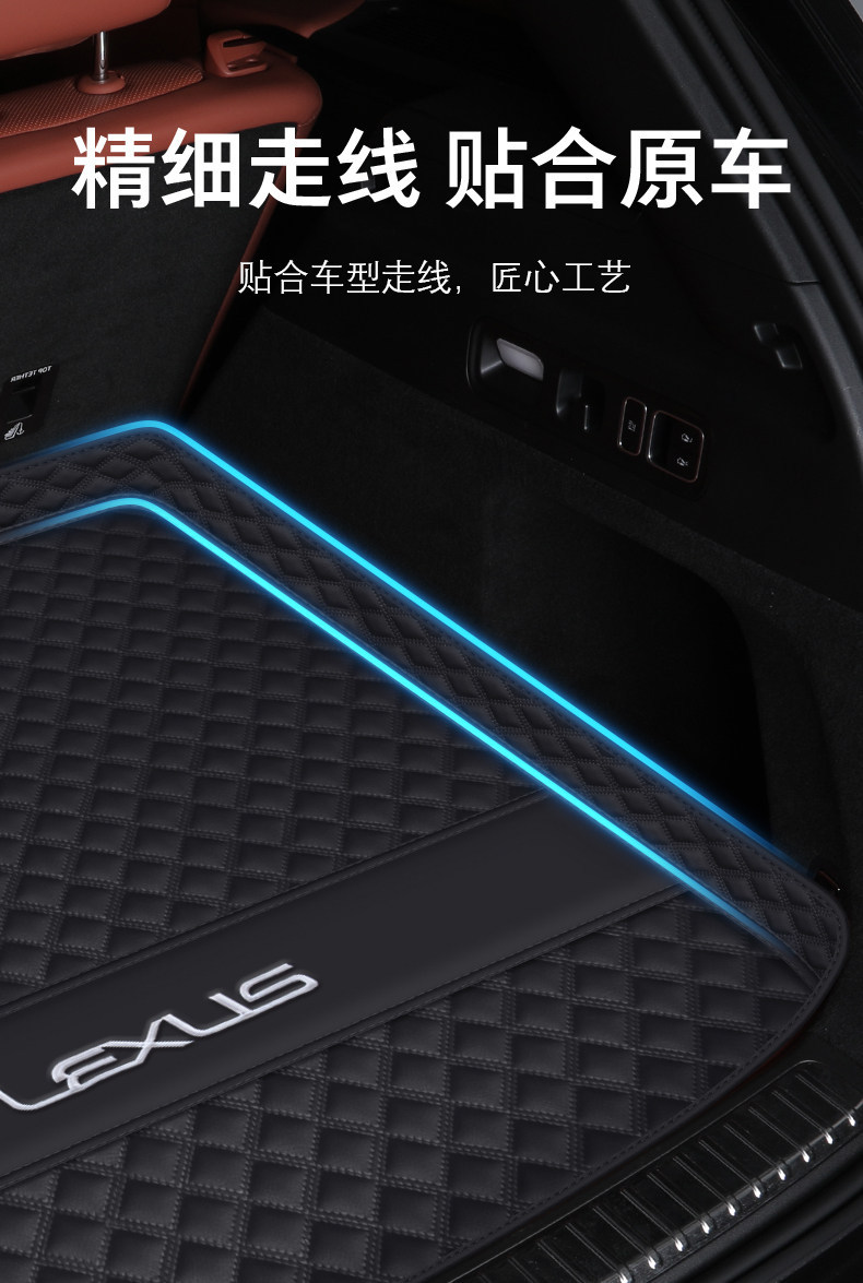 16-26 Models of Lexus Rx300 Trunk Mat, Full Coverage for Rx350H/Rx270/Rx500H Trunk Mat