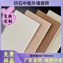 ⠝u600*900mm֦ʯɴueuа7.2mmȷˮ