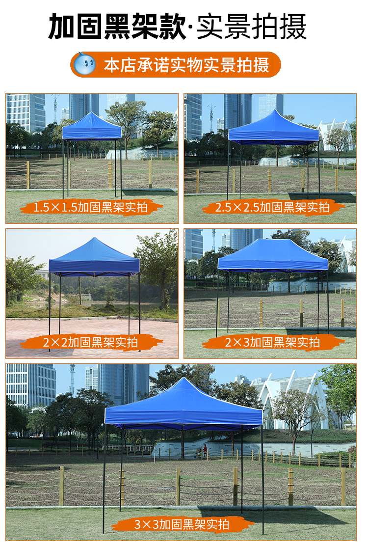 Outdoor Advertising Four Leg Tent Umbrella Folding Canopy Telescopic Awning Canopy Stall Four Corner Large Umbrella