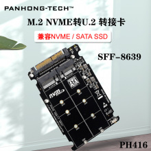 intelU.2 SFF8639 2.5��SSDӲ�P�� NGFF M.2 NVMe PCIe4.0x4 SATA6G�m��intel