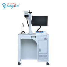 w߾ȼ˙C̶孺laser marking machine yinghe