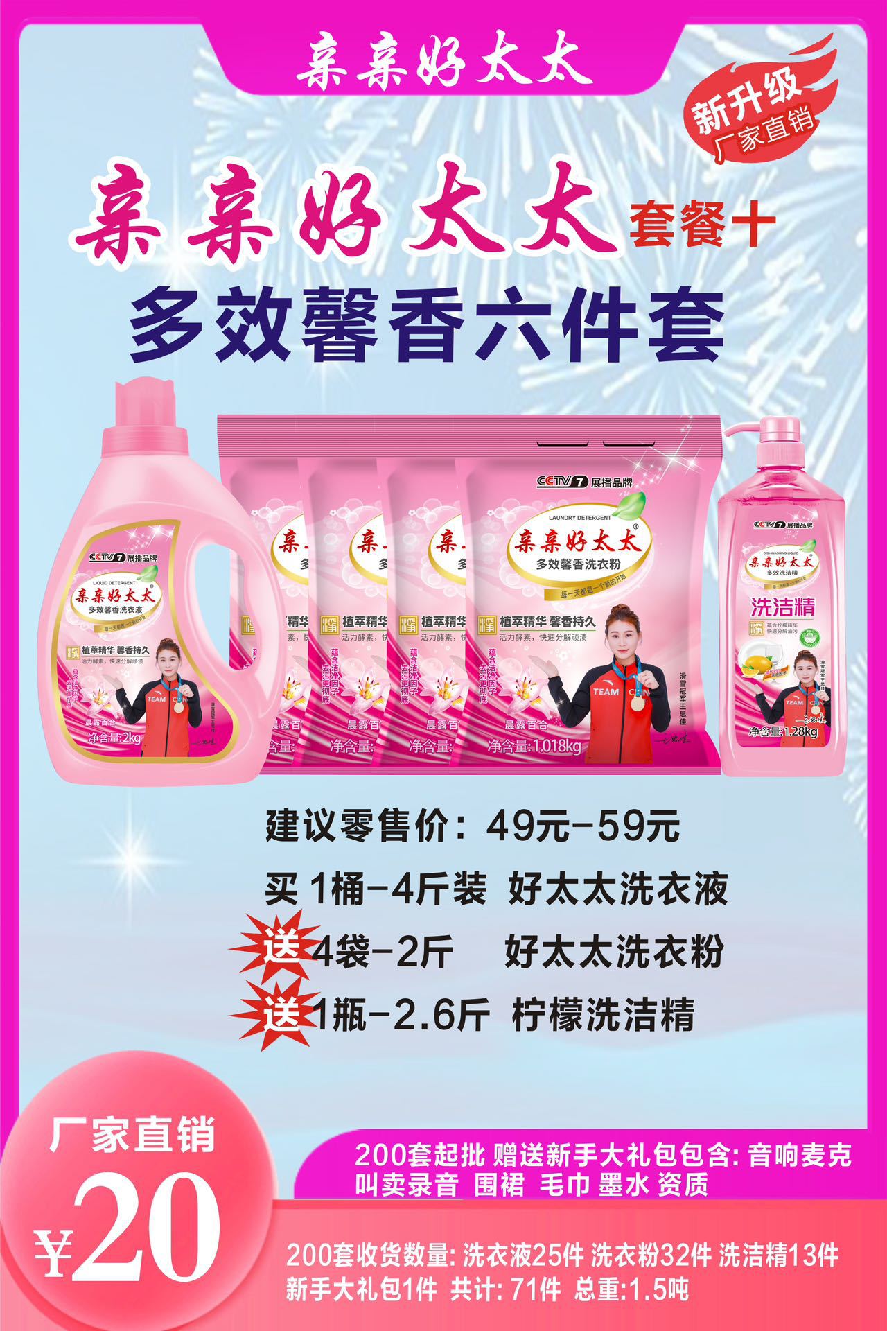 微信图片_20240603222745