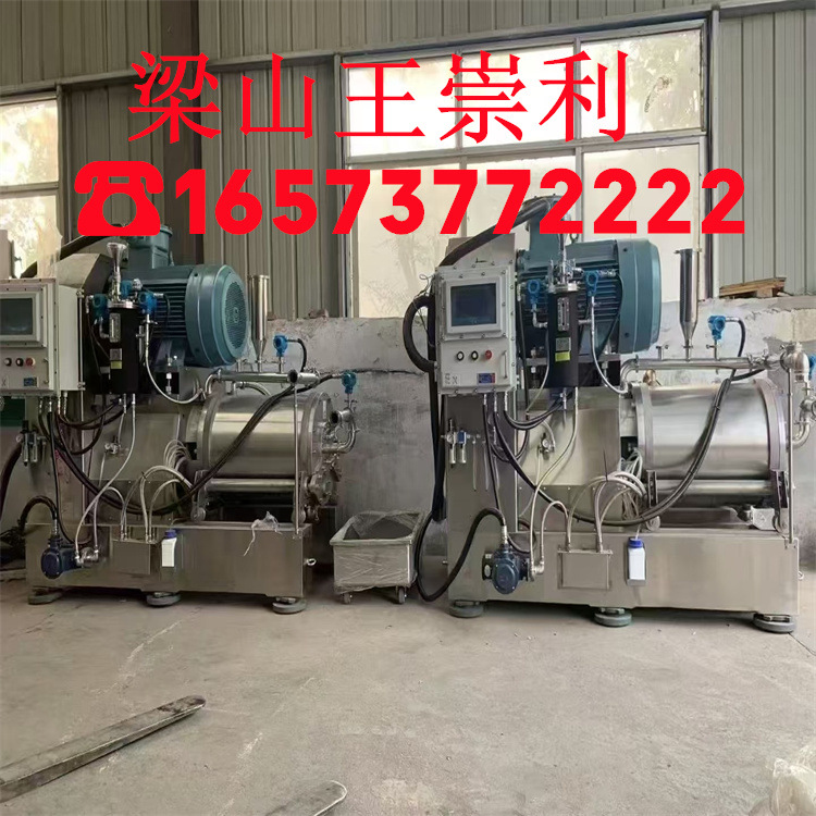 二手60升卧式砂磨机 棒销式陶瓷纳米砂磨机 新能源行业电池砂磨机