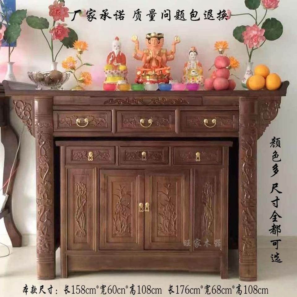 Buddhist Altar Table for Home Use, Solid Wood Altar for Offering to Buddha, Chinese-Style Altar, Old Elm Wood Strip Case, Buddhist Table, New Chinese Style