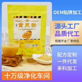 纯黄豆粉袋装豆浆粉速溶即食冲饮五谷代餐粉营养早餐粉烘焙原料