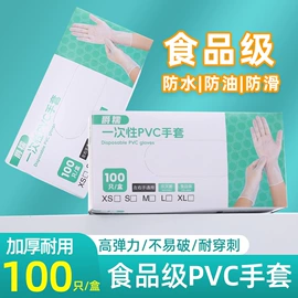 垃圾袋;抹布、百洁布;清洁球/刷