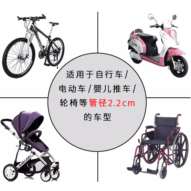 Electric car umbrella holder, bicycle umbrella stand, multi-functional baby stroller, baby stroller, parasol holder