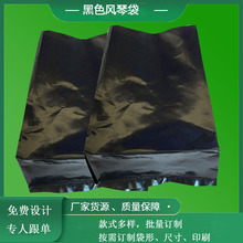 PE��ɫ��ڴ����o늰��b�����L�����ϴ��ܹ��ܷ���b�� ���Sӆ��