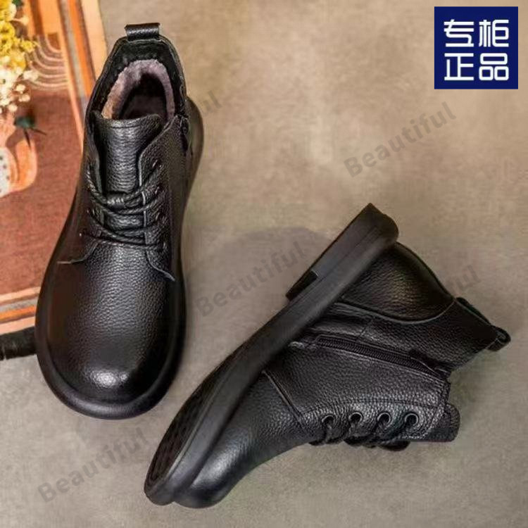 2025082719383808091478w750h750_750x750.j