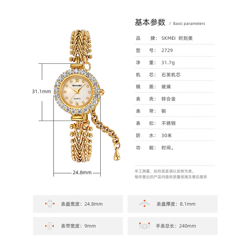 Momento de belleza de diamantes pulsera reloj de cuarzo ligero impermeable reloj de lujo mujer comercio exterior fábrica de fuente mayorista transfronteriza