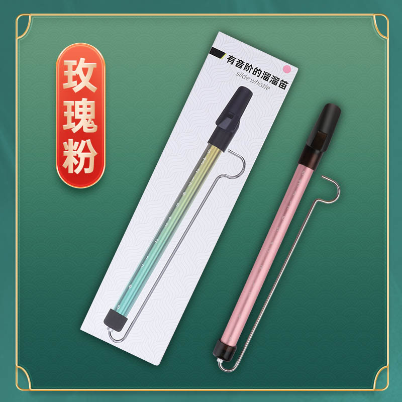 Profesional deslizante flauta silbato soplando flauta esponja bebé pulpo hermano seis pull Pipe flauta