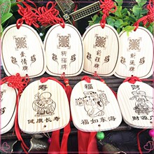 椭圆雕刻款长寿许愿牌  祈福木牌 心愿木牌旅游工艺品  印刷 LOGO