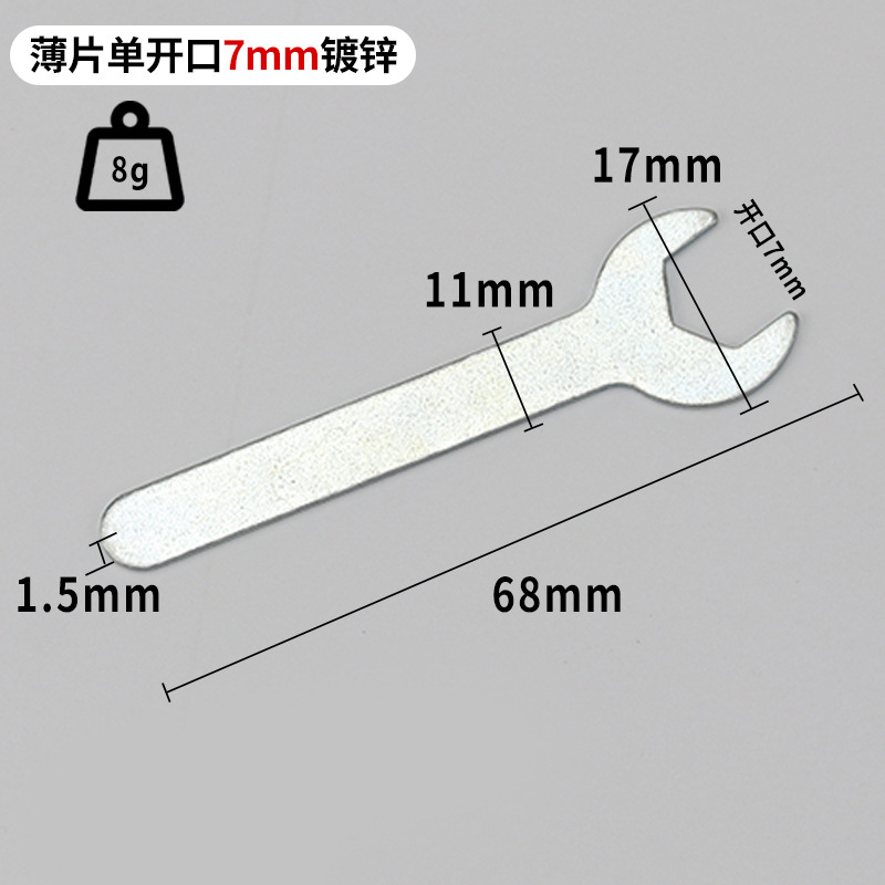 Hoja de fábrica forjado cromado galvanizado sola llave sólida abierta llave de horquilla llave simple llave pequeña herramientas de soporte