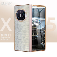适用华为matex5手机壳电镀分体镜头镶钻折叠屏保护套x5全包手机套