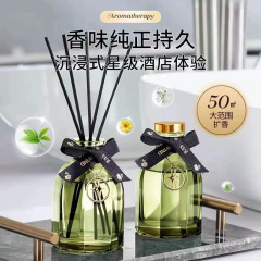 茶香室内香薰精油酒店家用持久散香卫生间空气清新剂香氛摆件批发