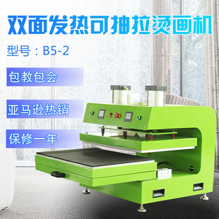 ACF����z�N�z�C���Dӡ���b�O��B5-2�����A�C��DIYT��ӡ���C���C