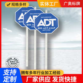 外贸ADT八角提示牌PVC警示标牌