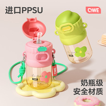 qwe���ֵ��ͯ������ppsuˮ���͸ߜ����ܱ�����ˮ�ؼ��ñ������l