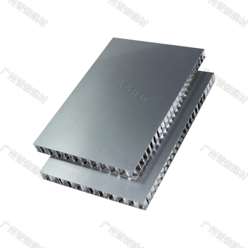 Anodized Aluminum Honeycomb Panel Electrophoresis Electroplated Mirror Frosted Aluminum Plate Exhibition Hall Exhibition Center Office Building Lecture Hall