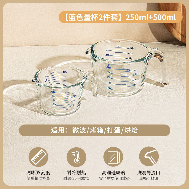 Taza de medición de vidrio para herramientas de horneado resistentes a altas temperaturas para cocina Taza de huevo con taza de leche con escala