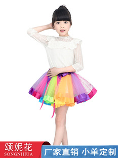 Songni Hot Sales Иностранная торговля красочная юбка европейская и американская юбка для пачки сетки наполовину танцевальные юбки танцеваль