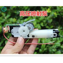 微型高压气体喷射水泵 高压脉冲式清洗泵 活塞气泵 蠕动泵DC3.7V