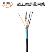 ���a���� CAT5E FTP 26AWG �����ɟo���~�����ξW�� 300��/��