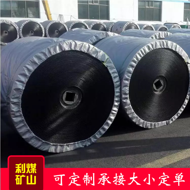 矿用输送带 680S四级/三级阻燃皮带输送机防爆输送带