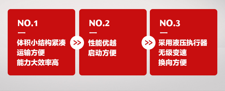 压路机详情页_04.jpg