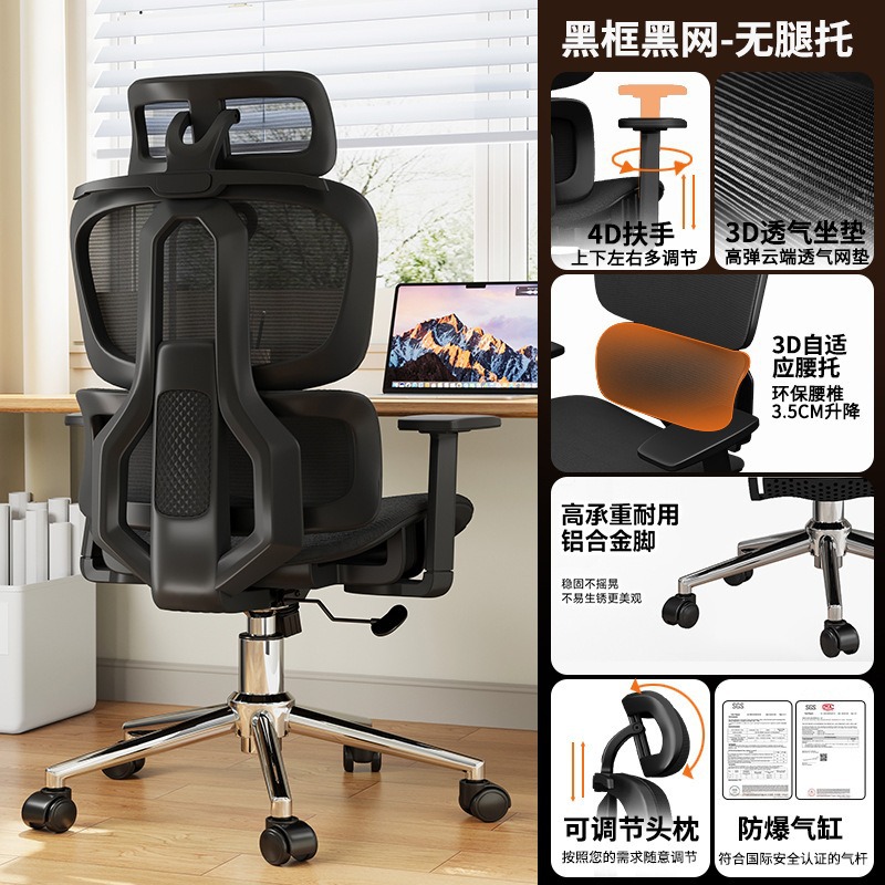 silla de computadora, silla de deporte, silla de oficina doméstica, silla de escritorio ergonomico confortable, silla de respaldo