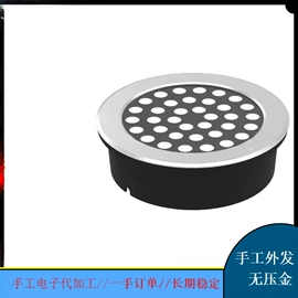 电子组装加工;电工电气加工;其他电子加工