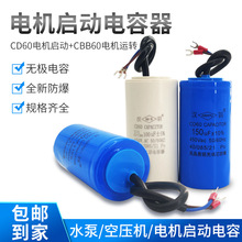 늙C/Ʒ|/500uf\D400ϵ450vˮ100/200//CD60300