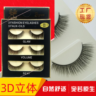 3d false eyelashes foreign trade explosions 5D eyelashes multi-layer three-dimensional false eyelashes cotton stem Europe and the United States hot eyelashes wholesale