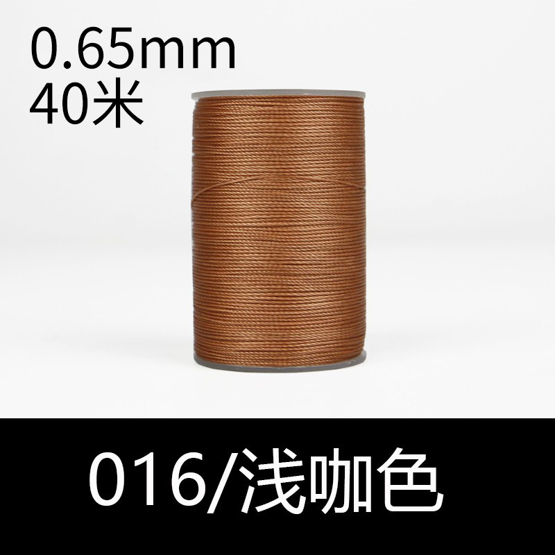 016 라이트 브라운-0.65mm