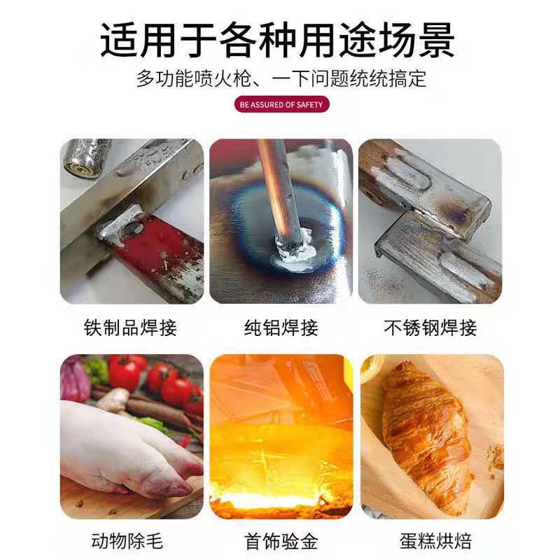 批发批发喷火火焰头卡式喷点火棒器头高温烘培烧冷风家用猪毛