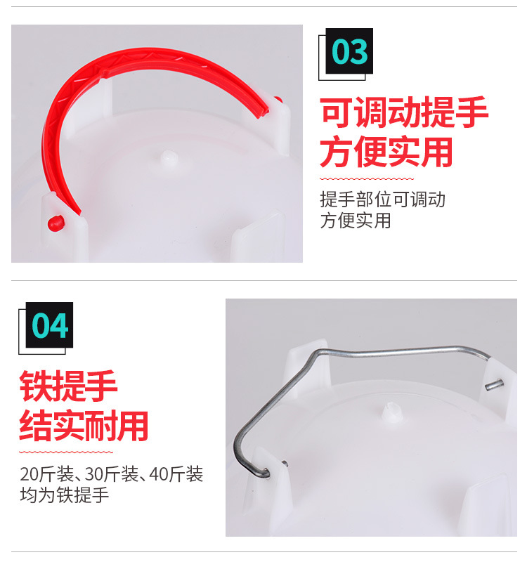 鸡水桶详情_04.jpg