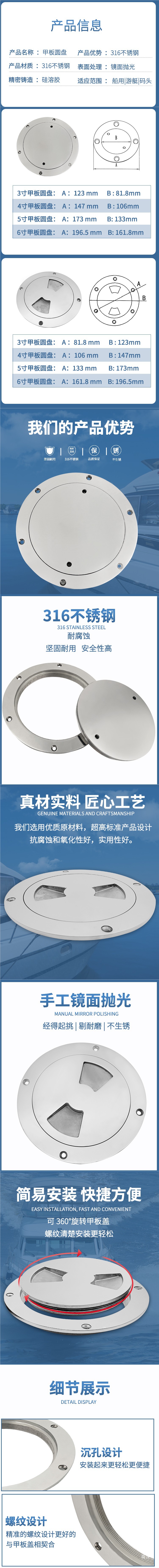 316 Stainless Steel Deck Cover Disc Yacht Inspection Cover Inspection Port Hatch Rv Marine Hardware Accessories