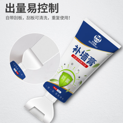 Wholesale water-based odor-free wall patching paste indoor wall putty paste antibacterial and mildew-proof wall nail hole filling wall patching paste