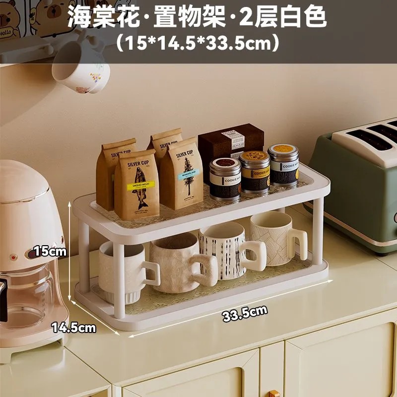 Rectangular begonia flower display shelf, white, 2-tier