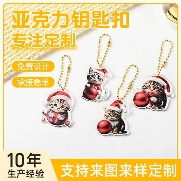 Christmas Hot Sale Cute Cat Decoration Christmas Acrylic Keychain Custom Ornaments Christmas Tree Window Christmas Decorations
