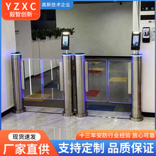 YZCX圆柱人行通道摆闸速通超市单向门写字楼大厦人脸识别门禁系统