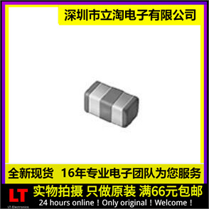 全新有货 NFL18ST207X1C3D EMI滤波器电路 0603 200MHz 150mA 16V