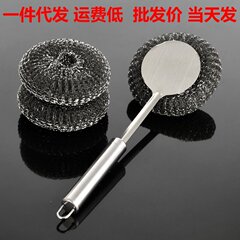 ハンドル付きステンレス鋼ポットブラシ、鍋を傷つけない家庭用ポット洗浄ツール、キッチンバルコニー多機能クリーニングブラシ、卸売在庫あり