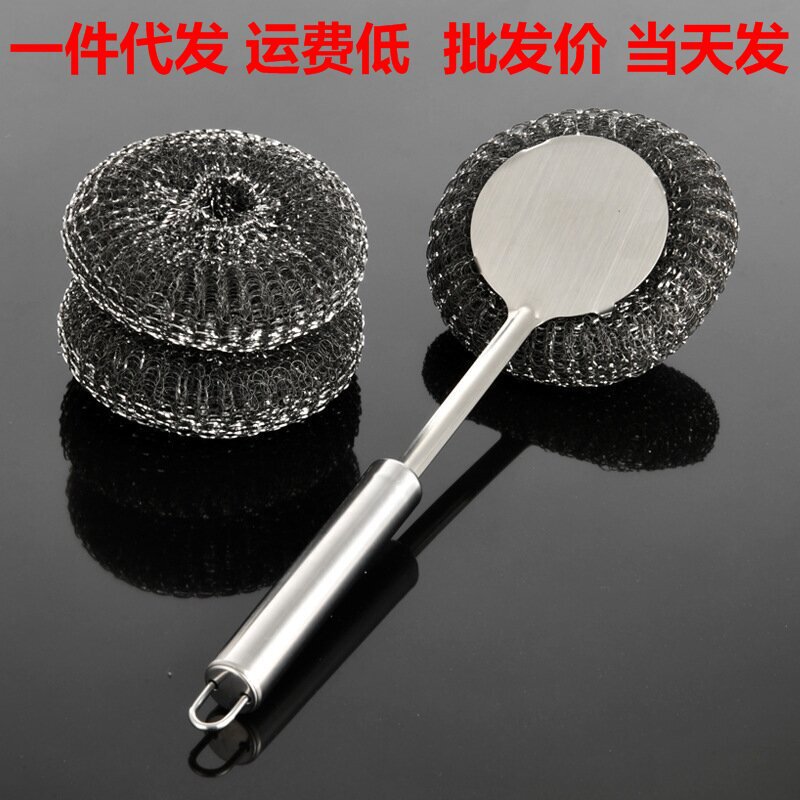 Stainless Steel Pot Brush with Handle Household Pot Washing Artifact Does Not Damage the Pot Kitchen Balcony Multi-Functional Cleaning Brush Ready for Sale