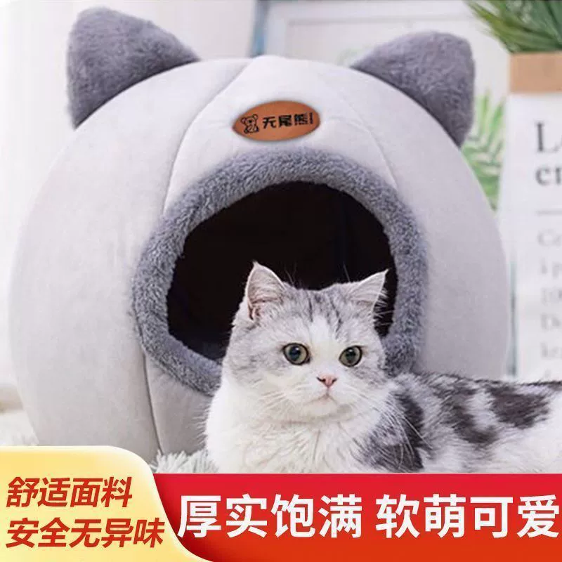 Домик для кошки — тёплая универсальная зимняя лежанка, размеры M–XL