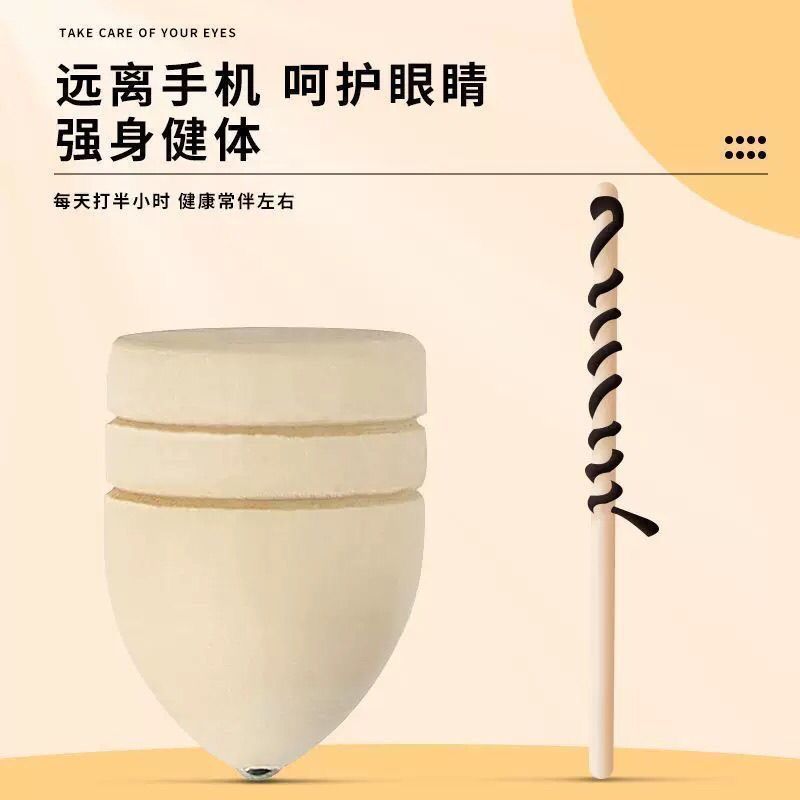 Old-fashioned wooden top whirling nostalgic solid wood top wooden children's creative decompression toys cultural and creative cultural supplies