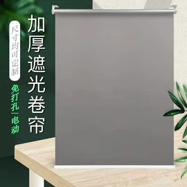 卷帘;百叶窗帘;窗帘加工定制