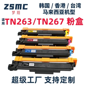 墨盒、墨水;硒鼓、粉盒;碳粉