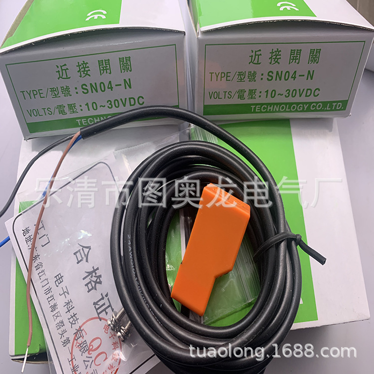 M4全新接近开关SN04-N/SN04-N2质保一年